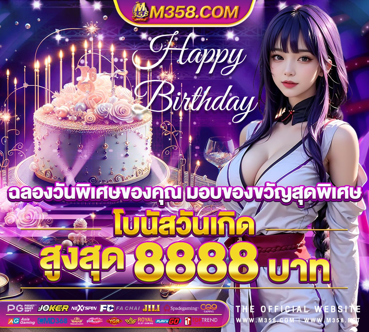 pg slot 50 ถอน ไมอัน slotฝากถอนไม่มีขั้นต่ำ